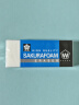 樱花（SAKURA）橡皮擦学生考试美术绘图 XRFW-100中号单块橡皮 实拍图