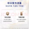 中兴（ZTE）U30 Air 5G免插卡移动随身wifi无线网卡便携式热点5g路由器无限笔记本电脑通用流量车载卡托2025款 晒单实拍图