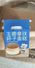 瑞幸咖啡 生椰拿铁杯子蛋糕 15天有效 限自提 luckin coffee 实拍图
