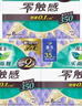 乐而雅花王【老爸抽检】零触感夜用卫生巾组合35cm3包共24片超薄囤货 实拍图