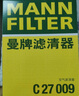 曼牌（MANNFILTER）CUK26009空调滤芯格适用A3高尔夫7探歌迈腾凌渡速派宝来帕萨特 实拍图