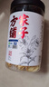 方家铺子 大片有机百合干200g 一级新货特产 桂圆莲子银耳枸杞羹煲汤食材 实拍图