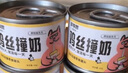 多特思（DOTUS）猫罐头主食全价成长幼猫奶糕羊奶鸡肉罐头浓汤湿猫粮猫饭60g*6罐 实拍图