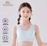 英氏【运动减震背心】儿童文胸发育期少女内衣工字背女童背心蓝色80A 实拍图