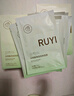 儒意（RUYI）双抗精华面膜补水保湿抗皱紧致抗衰老焕白淡斑修复去黄提亮淡纹女 实拍图