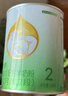 美力源（新客专享）2段6-12月108g较大婴儿A2蛋白配方羊奶粉试用新国标 实拍图