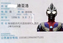 小天鹅（LittleSwan）滚筒洗衣机全自动家用 TG100APUREPRO 懒人超薄10公斤 以旧换新 家电国家补贴20% 一级能效 内衣洗 实拍图