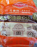 哈肉联 儿童红肠510g 东北特产哈尔滨红肠蒜香即食香肠熟食中华老字号 实拍图