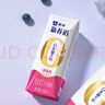 蒙牛新养道零乳糖脱脂牛奶250ml×12盒 0乳糖好吸收 0脂肪 实拍图