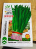 蔬菜种子四季播盆栽阳台庭院香菜生菜菠菜萝卜葱简单易种籽孑大全 瀑布番茄约50粒 实拍图