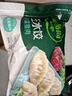 必品阁（bibigo）荠菜猪肉水饺 1200g 约48只 早餐夜宵 生鲜速食饺子 速冻食品 实拍图