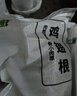 上鲜 无抗鸡翅中 净重2.4斤（400g*3袋） 冷冻生鲜鸡肉鸡翅膀炸鸡翅 实拍图