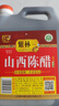 紫林 醋 4度 山西陈醋 2L 调味品 纯粮酿造食醋 山西特产 实拍图