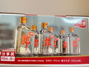 郎酒小郎酒经典款浓酱兼香型白酒45度100ml*6瓶礼盒整箱装 父亲节礼物 实拍图