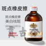 通用维生素b3烟酰胺原液 肤妍研b3精华液维生素b3小分子烟酰胺  1瓶装 100ml 实拍图