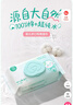 婴儿湿巾宝宝湿纸巾100%纯棉可入口湿巾便携装成人可用20抽*5包 实拍图