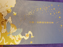 博物文创故宫朝朝暮暮星河流沙钥匙扣环汽车挂件书包情侣女生日礼物儿童节 朝日款 实拍图