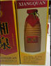 酒鬼酒 54度湘泉盒优馥郁香型白酒500ml*6瓶【新老包装随机发】 实拍图
