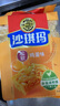 徐福记经典鸡蛋沙琪玛传统蛋糕526g/袋老式糕点早餐面包 实拍图