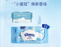 舒洁（Kleenex）羊驼湿厕纸80抽*10包 (800抽)清洁湿纸巾私处清洁EDI纯水 实拍图