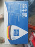 欧德堡（Oldenburger）全脂纯牛奶1L*12整箱 德国DMK进口原生高钙牛奶 早餐奶 餐饮奶 实拍图