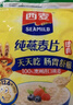 西麦即食燕麦片1980g 谷物代餐早餐膳食纤维无额外添加蔗糖 实拍图
