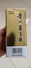 茅台 2017-2018年随机发货（仅生产了两年） 飞天 酱香型白酒 53度 250ml 单瓶装 陈年老酒 礼赠宴请收藏【名酒鉴真】 实拍图