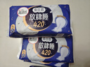 高洁丝蚕丝感放肆睡420mm4片超长夜用纤巧棉柔卫生巾姨妈巾京东自营 实拍图