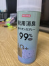 京东京造 净味空间银离子鞋袜除臭喷雾 球鞋抑菌防臭喷剂 2瓶 实拍图