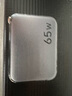 绿联65W氮化镓充电器Type-C快充头适用switch2苹果16三星华为小米手机pd45W/macbookPro笔记本电脑插头 实拍图