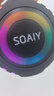 索爱（soaiy）SD-36蓝牙音箱低音炮小型音响大音量无线家用电脑迷你户外便携 顶配版【2500mAh续航】 实拍图