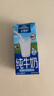 欧德堡（Oldenburger）全脂纯牛奶200ml*24整箱 德国DMK进口牛奶原生高钙 早餐奶 餐饮奶 实拍图
