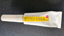 [同方] 复方利多卡因乳膏25mg:25mg*10g/盒 实拍图