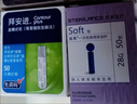 拜耳（BAYER）血糖仪进口家用血糖试纸 适用拜安进 优安进(150片试纸+采血针) 实拍图