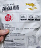 每果时光香酥小黄鱼酥即食小鱼干烤鱼片黄花鱼仔海鲜海味小吃零食下酒解馋 半斤【香辣味】250g*1包 实拍图