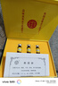 同仁堂（TRT）熊胆粉0.3g/瓶*7瓶/盒中药饮片金胆级熊胆粉温和养肝护肝清热解毒平肝利胆明目解酒送长辈礼物 实拍图