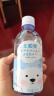 北极泉天然矿泉水适合孕妇宝宝儿童饮用冲奶粉水350ml*12瓶 整箱装 实拍图