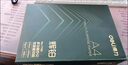 得力（deli）辉铂A4打印纸 70g500张单包复印纸 进口原纸 双面草稿纸 打印作业 书写绘画 7780【品质升级】 实拍图