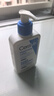 适乐肤（CeraVe）【张凌赫同款】保湿润肤C乳236ml补水身体乳液男女护肤父亲节礼物 实拍图
