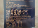 蓝罐（Kjeldsens）原味曲奇饼干 125g*3盒装 丹麦原装进口 休闲零食早餐下午茶 实拍图