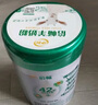 伊利倍畅中老年益生菌羊奶粉700g礼盒 送礼 送长辈 高钙 高蛋白 0蔗糖 实拍图