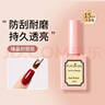 佰萃莱美甲甲油胶(镀晶封层15ml)光疗甲封层胶指甲油持久透亮需烤灯工具 实拍图