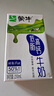 蒙牛低脂高钙牛奶 250ml*16盒 每100ml含125mg钙 健身伴侣（礼盒装） 实拍图