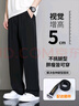 头号青年休闲裤男秋冬季宽松高级垂感束脚裤加大码阔腿西装裤子 黑 2XL 实拍图
