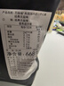 Wonderful万多福加州开心果经典无盐668g中秋送礼 实拍图