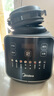 美的（Midea）破壁机家用 1.75L大容量多功能可拆洗豆浆机 降噪安睡 碎冰榨汁机辅食机米糊机 彩屏062 国家补贴 实拍图