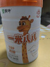 蒙牛一米八八【NBA联名】儿童成长奶粉长高增加免疫力3-15岁800g*6罐 实拍图