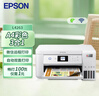 爱普生（EPSON）L4263墨仓式打印机家用小型彩色A4无线打印复印多功能一体机办公WIFI打印 实拍图