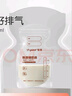 世喜透明储奶袋 一次性母乳储存小号便携装 辅食奶粉分装袋120ml*30片 实拍图