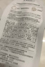 丸美二代胶原小金针面部精华 重组胶原蛋白抗皱次抛60支 紧致修护舒缓 实拍图